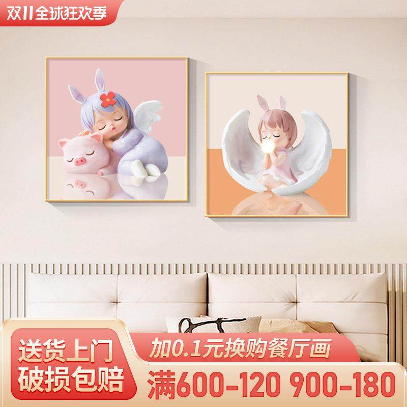 儿童房女孩房间卧室装饰画现代简约公主房床头挂画温馨粉色卡通画,家居饰品,现代装饰画,淘宝优惠券,粉丝福利购,淘宝优惠卷