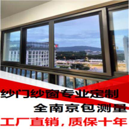 南京专业定制金刚网纱纱帘门防护儿童坠落防蚊纱窗门上门测量安装