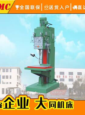 机床钻床Z5150A立式钻床Z5150B-1/Z5150C深孔钻床方柱立式钻床