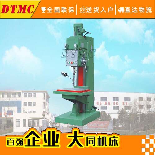 机床钻床Z5150A立式钻床Z5150B-1/Z5150C深孔钻床方柱立式钻床