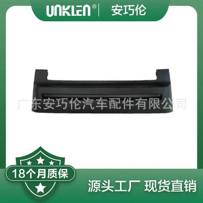 适用路虎NEWDEFENDER格栅LR153922LR140280LR132831LR132628