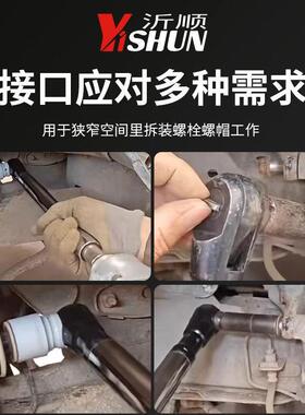 多功能棘轮专用手三合一二合扳LSL手电动动延长杆快一速扳气手加