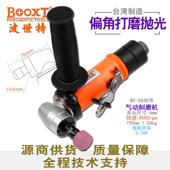 BOOXT弯头风磨机工业级0.7HP气动刻磨机低速打磨9000转BX 54387B