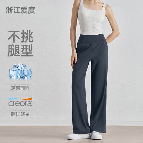 Pocket yoga wide leg pants, high waist hanging sports