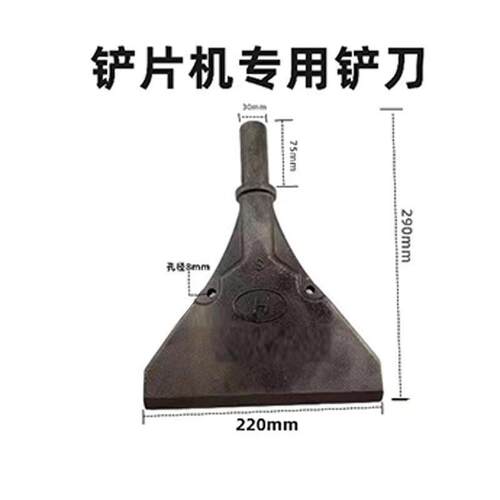高档片机车片铲片机 蹄铲片机气 动铲片机 刹车片 汽保工具汽刹修