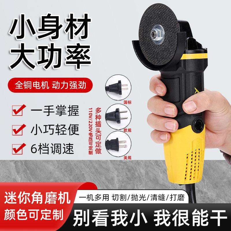 卡努小巧大功率瓷砖清缝6调速角磨机瓷砖清缝清属缝档机金打磨抛
