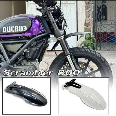 适用杜卡迪 Scrambler 400 800 摩托车挡泥板 高位挡泥板前挡泥板