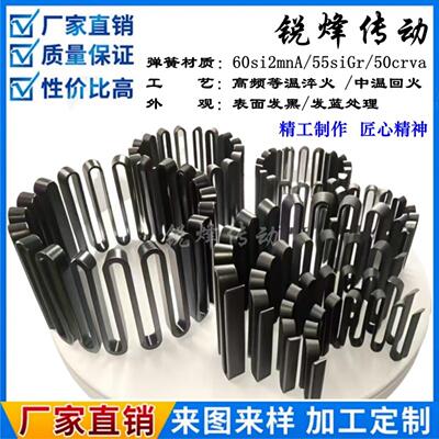 蛇形弹簧外壳FALK1190T 1180T 1170T 1160T 1150T福克蛇簧联轴器