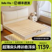 悬浮床全实木燕尾榫薄床头床小户型卧室双人床现代简约软包齐边床