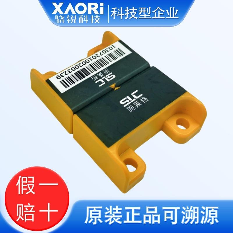 SC莱格非接触式磁施编码安全开关TMC3Z-2C1551O、TL3MCZ-1C1O