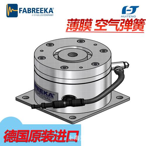 Fabreeka 阻尼隔振器PAL3-2.5水平自动调节隔振减震 薄膜空气弹簧