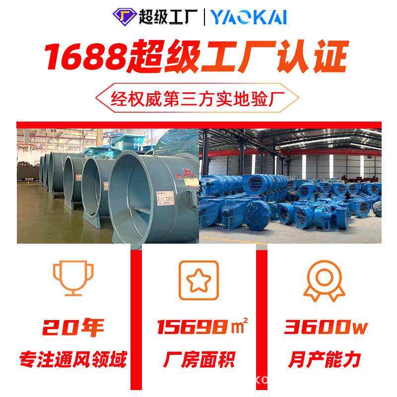 方形壁式轴流风机220V380V工业厂房防爆低噪音XBDZ壁式轴流风机