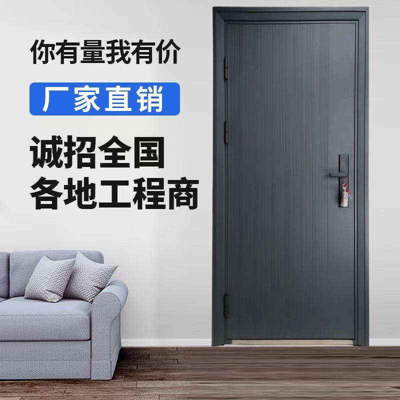 家用7公分丁级1防盗门进户门安全门工程门出租房门支持非标定做