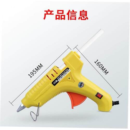 Hot melt handmade glue gun handmade DIY 热熔胶枪 胶棒 家用
