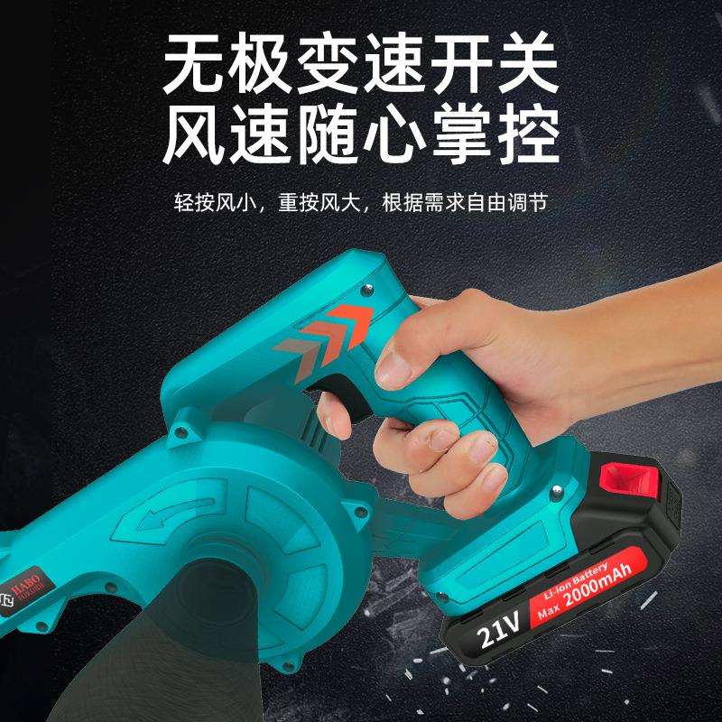 厂家直销大功率充电式锂电吹风机鼓风机工业家用无线电脑除尘器