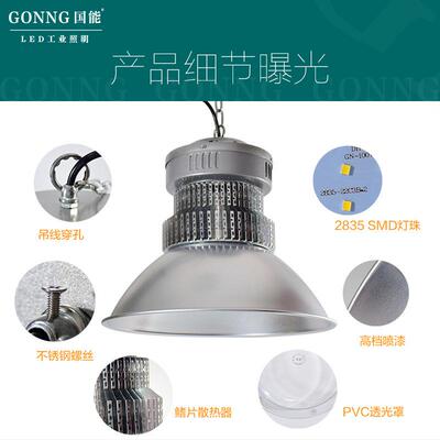 高低塔工矿灯LED厂房灯车间照明吊杆灯100W工厂灯150w200w应急