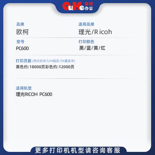 适用理光PC600粉盒PC600硒鼓600复印机碳粉盒C600鼓架成像鼓组件