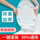 一键式 座便圈家用马桶盖加厚缓降坐便器盖板盖子配件U型V型O型圈