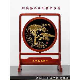芜湖铁画工艺品红木桌面屏风安徽特色纪念品定制合肥实体店