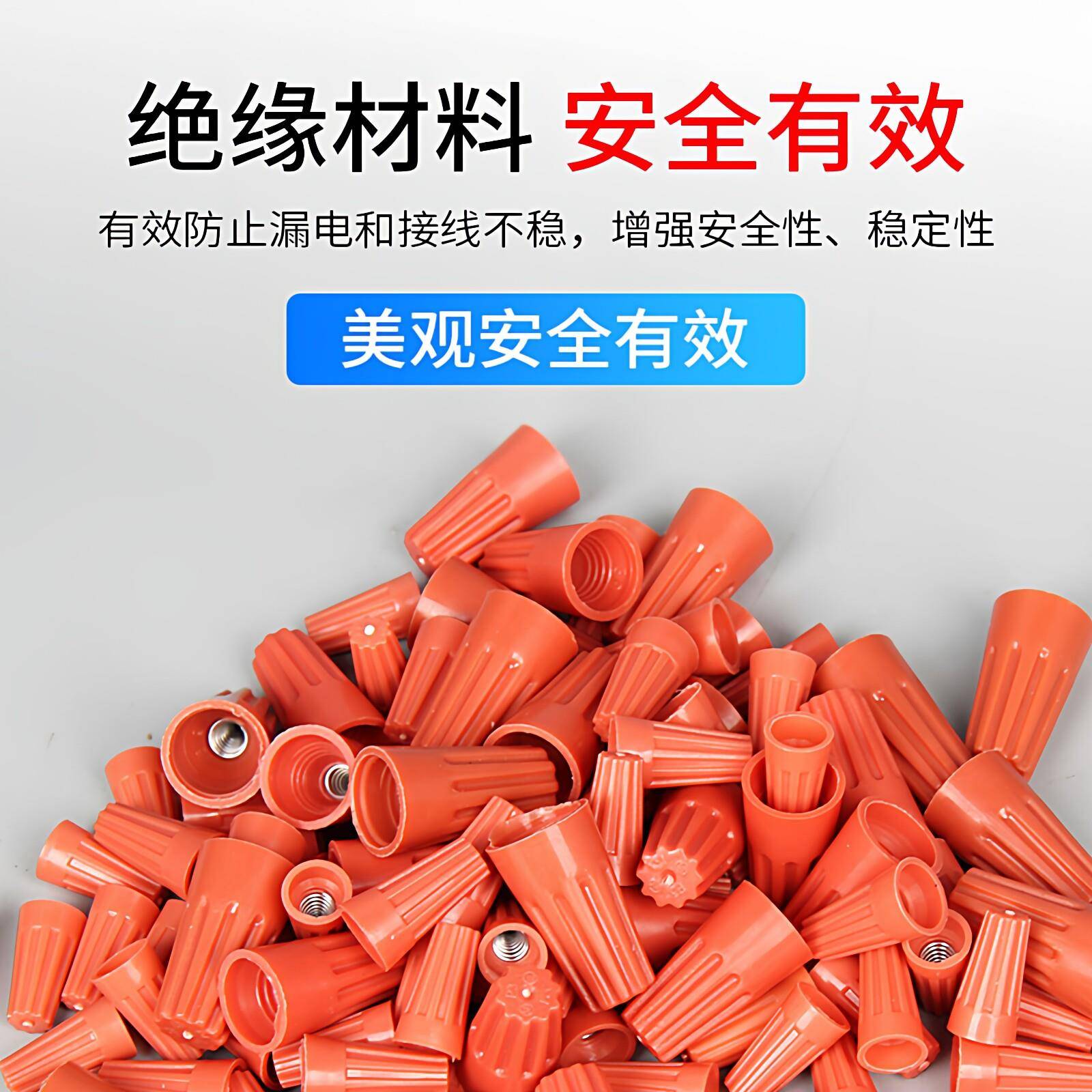P2PP3P速5接弹簧螺旋式1-156压线帽2.5平方快线冒端子电线接线器