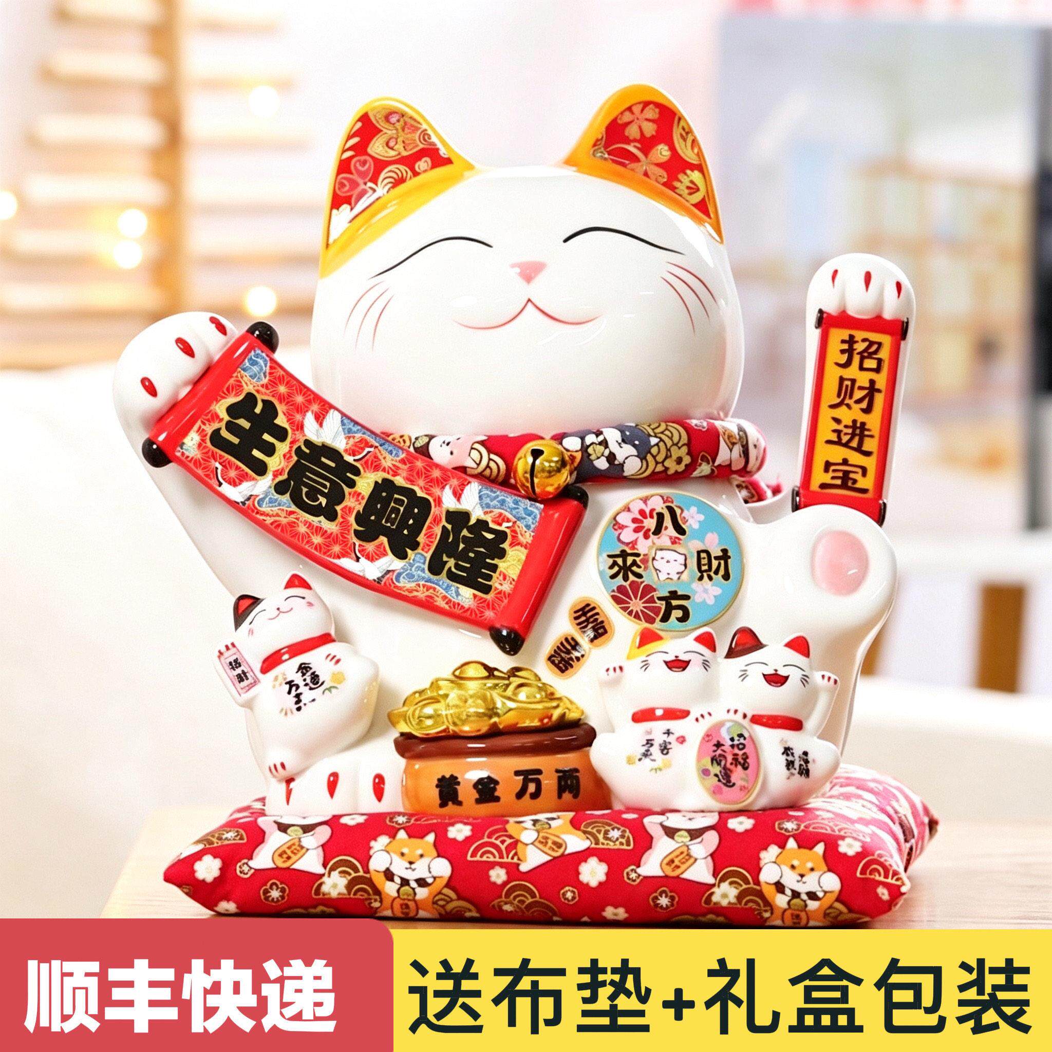 招财猫摆件自动摇手陶瓷摆饰店铺收银柜台前台家居乔迁礼品摆件