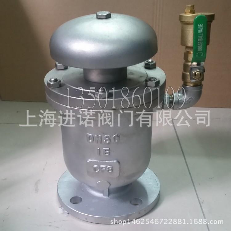 FGP4X-1016P不锈钢复合式快速自动排气阀DN506580100150200