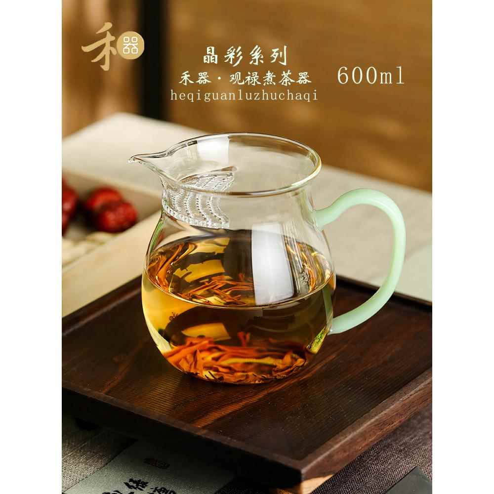 何琦冠鹿特大公道杯耐热玻璃泡茶分配器家用茶道茶均杯公道杯