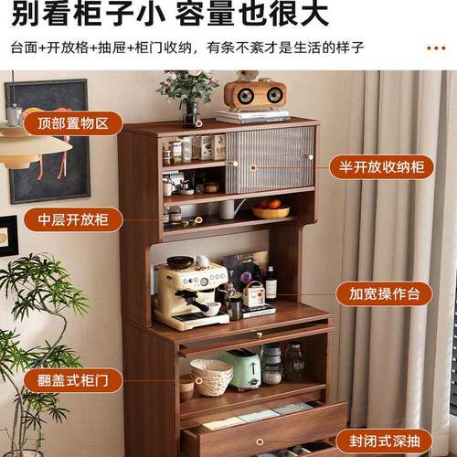 餐边柜靠墙一体储物柜客厅收纳柜新款实木色置物柜咖啡柜茶水柜