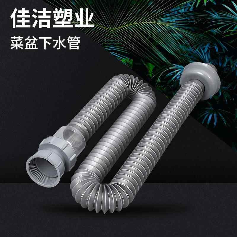 厂家供应菜盆下水管家用厨房水槽下水配件单盆双槽套装110下水器