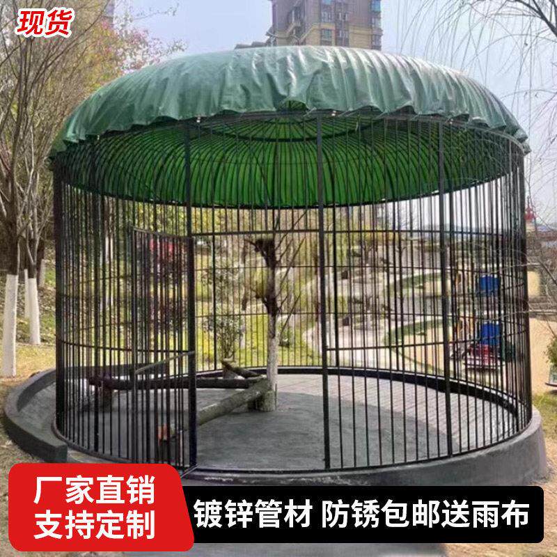 公园风景区铁艺大号孔雀笼观赏婚庆装饰道具鸟笼摆设户外大型鸟笼子