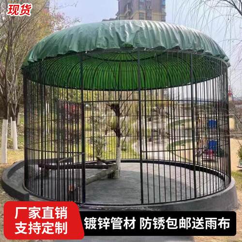 公园风景区铁艺大号孔雀笼观赏婚庆装饰道具鸟笼摆设户外大型鸟笼