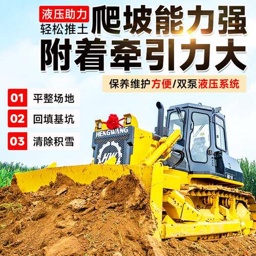 履带式HW16D大型工地液压工程大功率推重型160全液压推土机