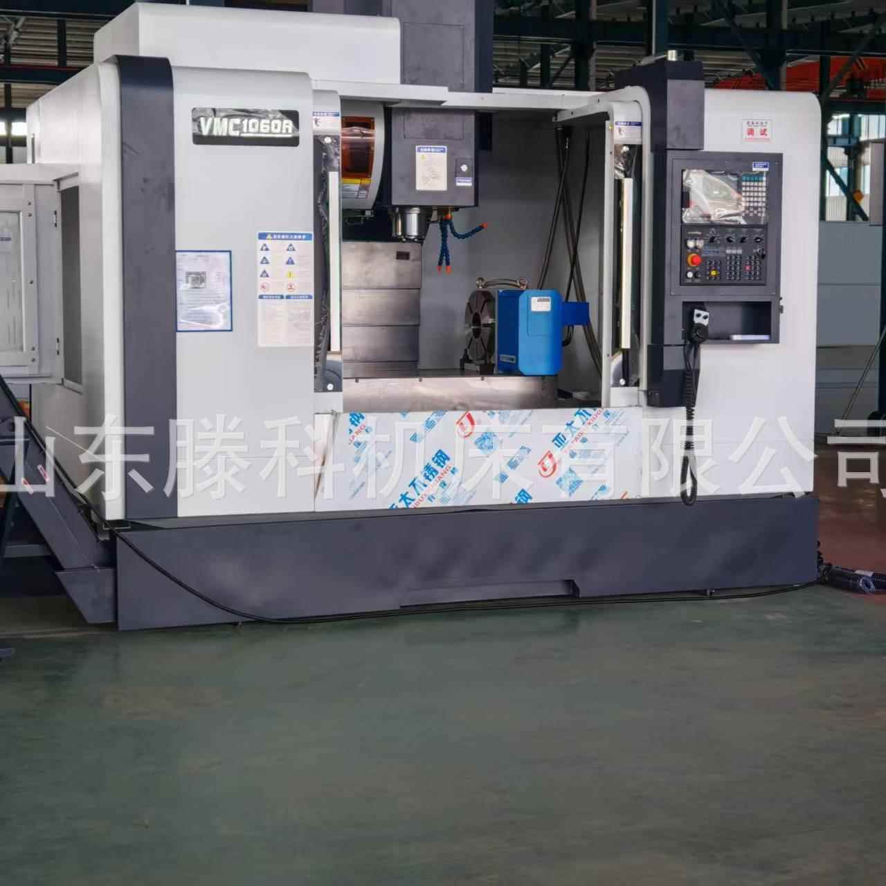 供应VMC1370立式加工中心模具加工CNC数控铣床