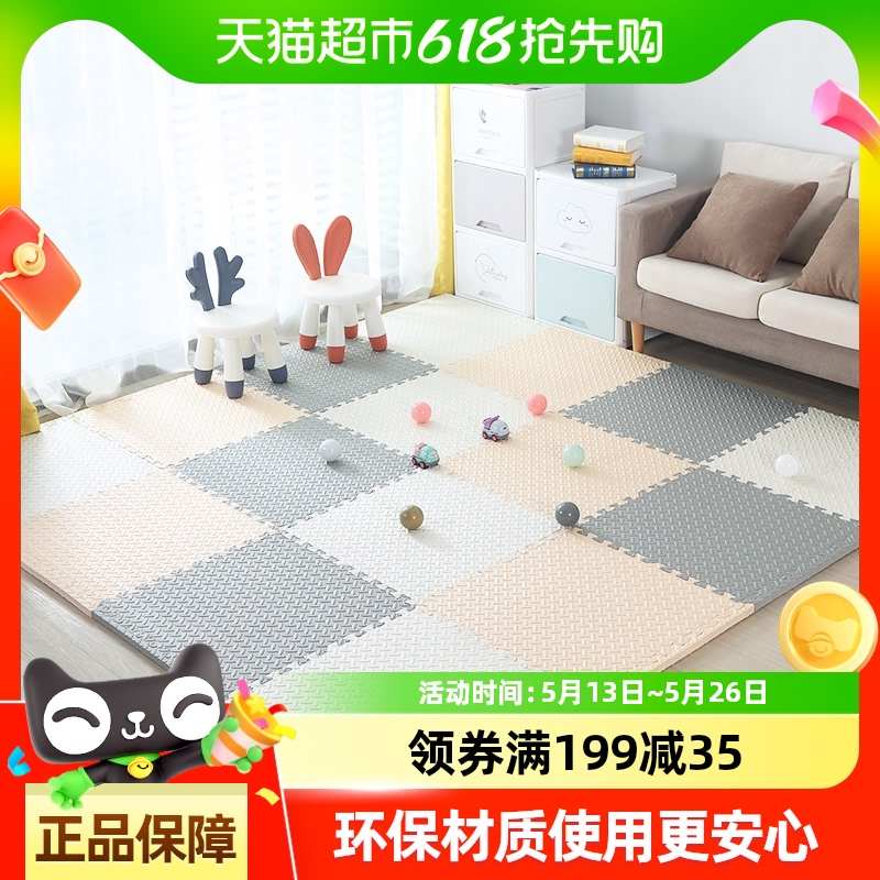 乐缔宝宝爬行垫拼接泡沫地垫60*60CM加厚2CM爬爬垫卧室客厅