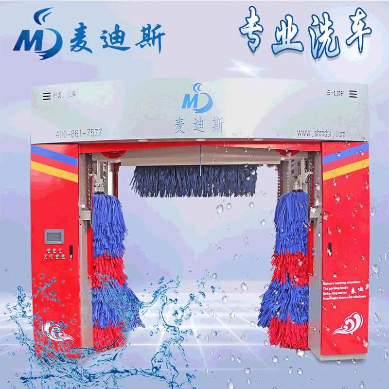 智能停车场4S店龙门往复式5刷电脑洗车机全自动往复式洗车机高压