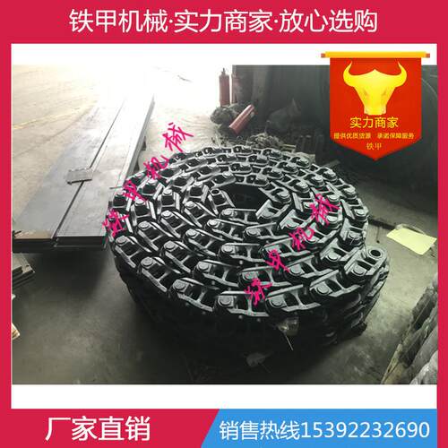 玉柴挖掘机 YC135履带链条 链轨 炼骨 链筋