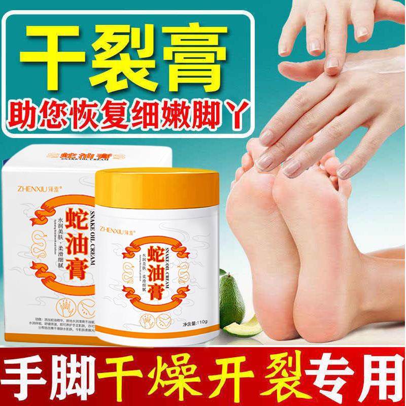 蛇油膏护手霜女秋冬滋润补水长效保湿防干裂冻裂去死皮倒刺平价款,美容护肤/美体/精油,护手霜,淘宝优惠券,粉丝福利购,淘宝优惠卷