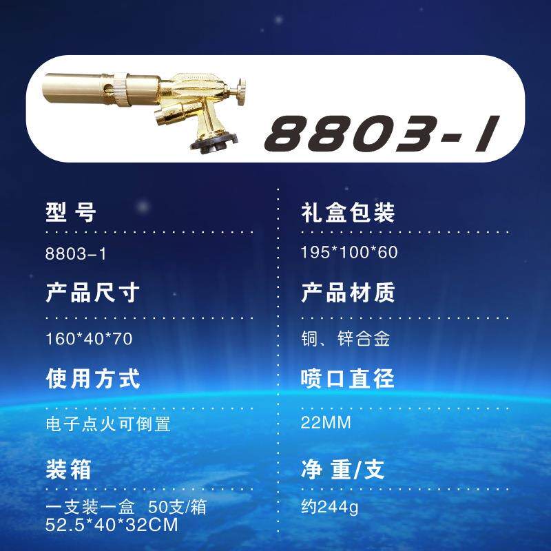 新款直销喷火枪点火器点火枪烧烤户外露营厨房家用卡式气罐喷枪可