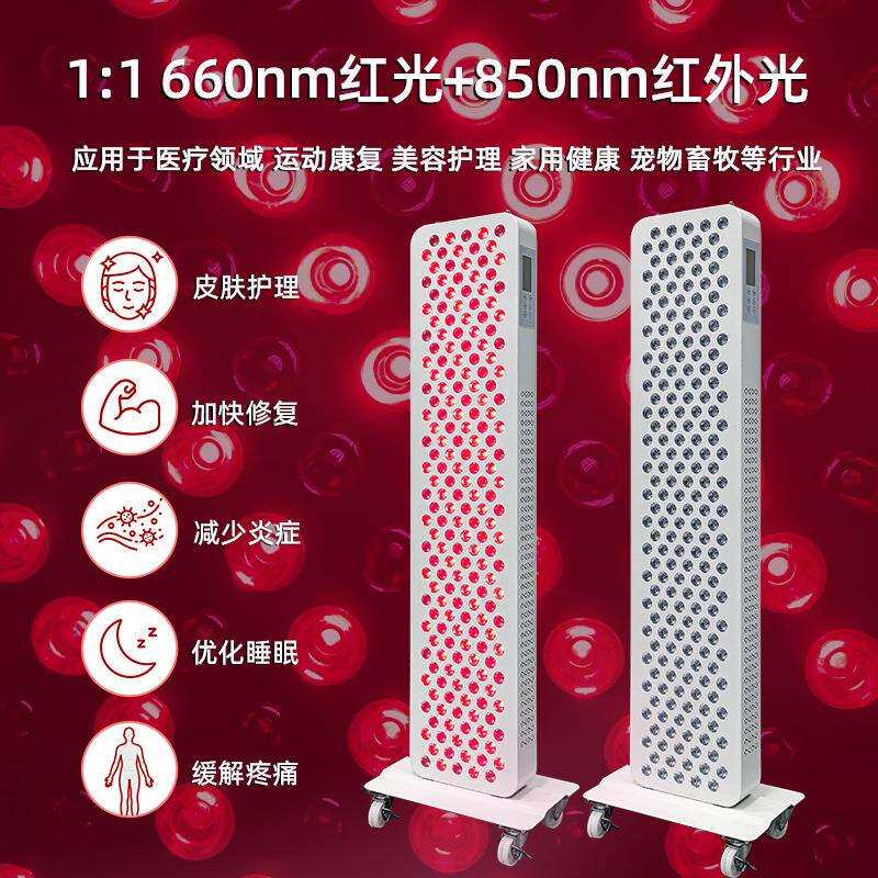 跨境美肤红光理疗灯1000w带底座支撑日光浴红外线照射面板光疗灯