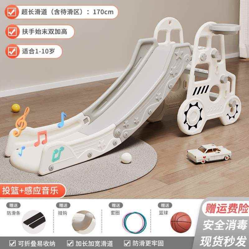 滑梯室内婴儿家庭玩具宝宝组合儿童家用小型滑梯小孩秋千乐园滑