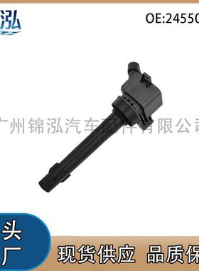F01R00A058 24550932适用五菱宏光荣光S/V小卡之光点火线圈压包