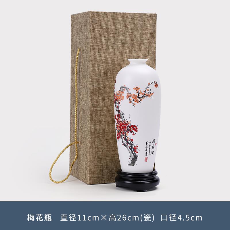 正品中式高档手绘6陶瓷花瓶《梅兰竹菊c》2客m厅电视柜酒柜装饰品