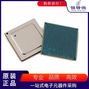 S32G274AABK0VUCT微处理器 - MPU集成BGA525封装进口原装IC芯片