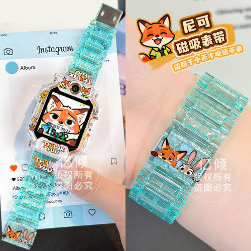 小天才适用AC儿童手表表带配件