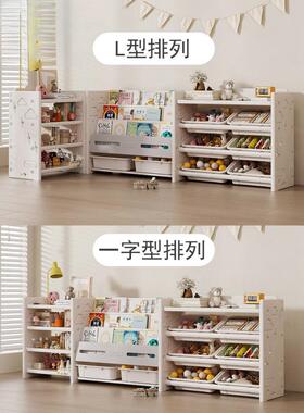 &cs宝VRG宝玩具纳置架婴儿绘本架落地收多功能儿童物架柜子家书具