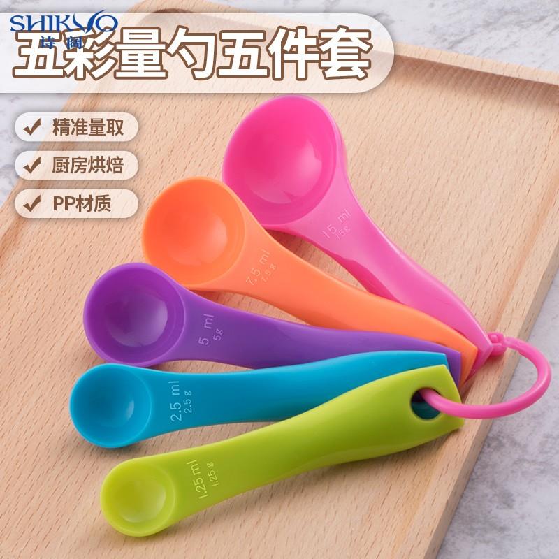 小皮米粉勺计量勺子婴儿宝宝辅食油奶粉专用厨房称重量勺5克刻度