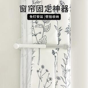 窗帘固定器免打孔扣环夹子门帘浴帘收拢挂钩创意收纳扣绑窗帘神器