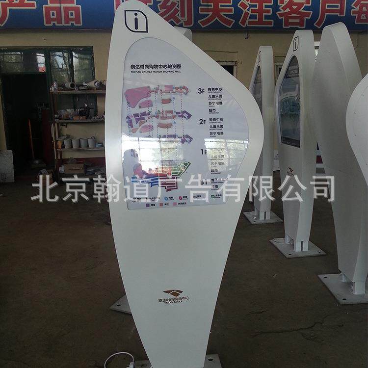 北厂家示专注各种导视方系统制作京标牌指牌供应多向823指示牌