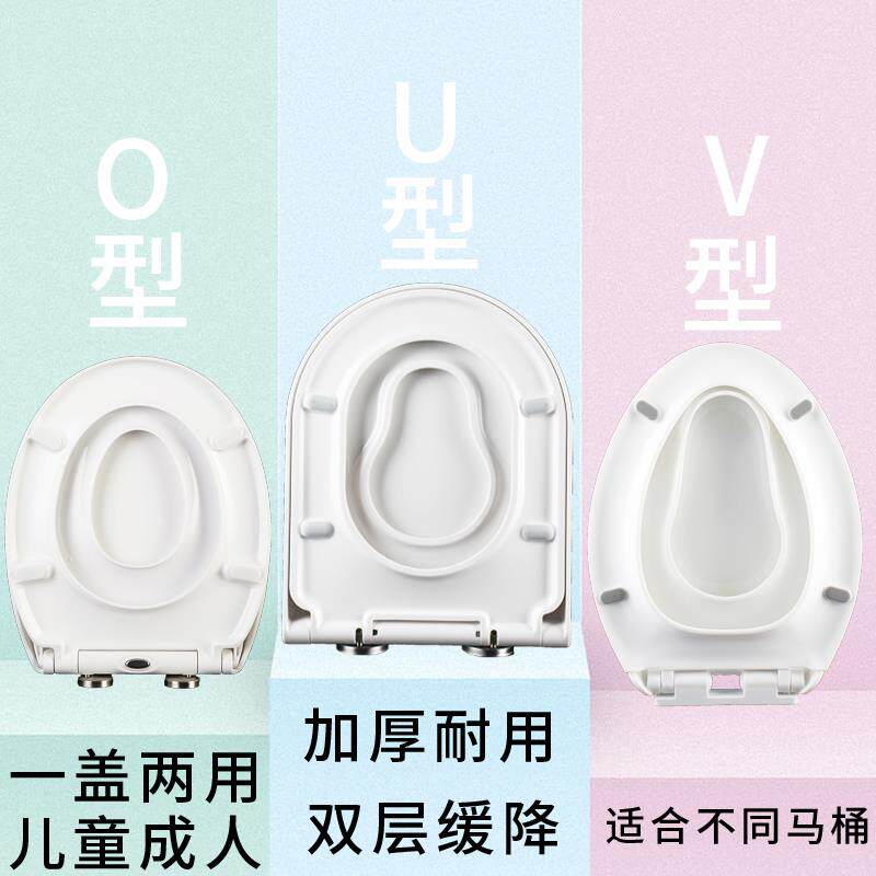 亲子两用马桶盖子母成人儿童宝宝小孩座圈座便盖缓降加厚厕所板