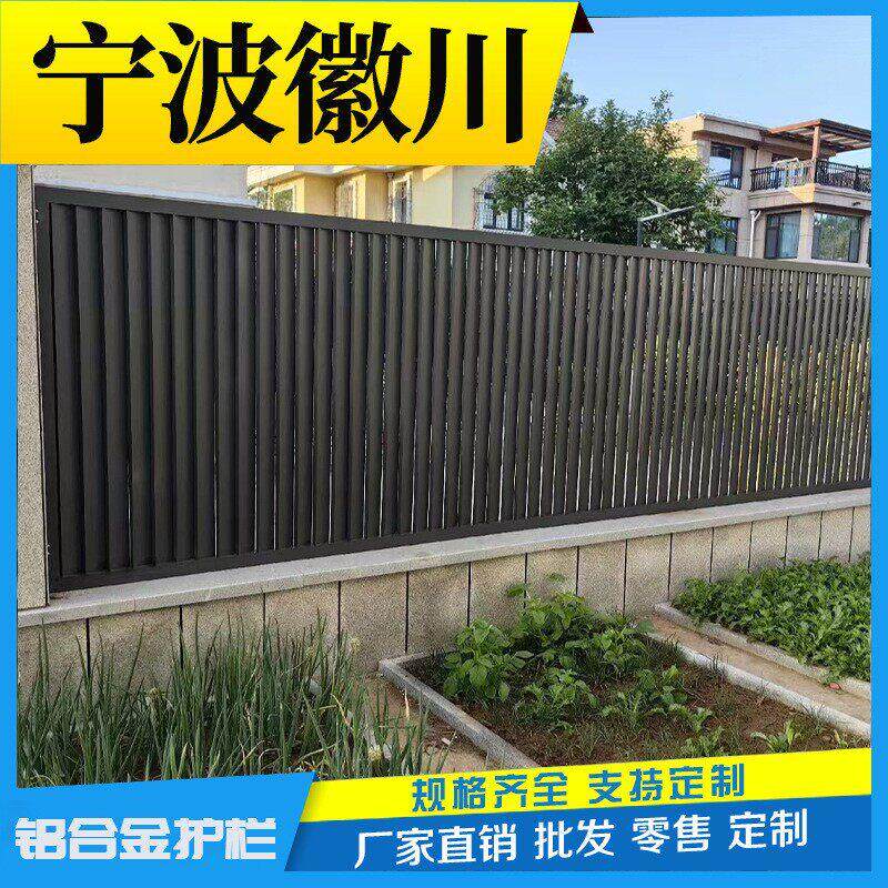 铝合金护栏围栏户外庭院别墅花园阳台防护栏杆室外栅栏